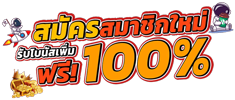 Proslot เว็บพนันออนไลน์ทางเลือกใหม่ของนักเดิมพันยุคดิจิทัล
